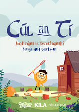 Load image into Gallery viewer, Cul an Ti DVD